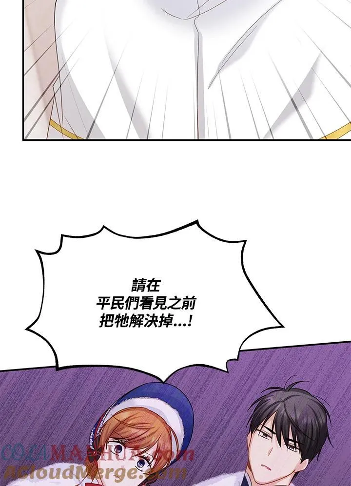 第128话80