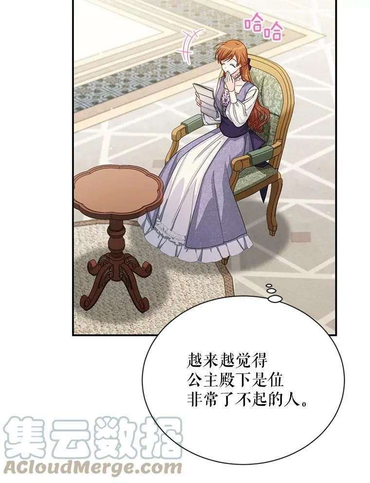55.巾帼不让须眉84