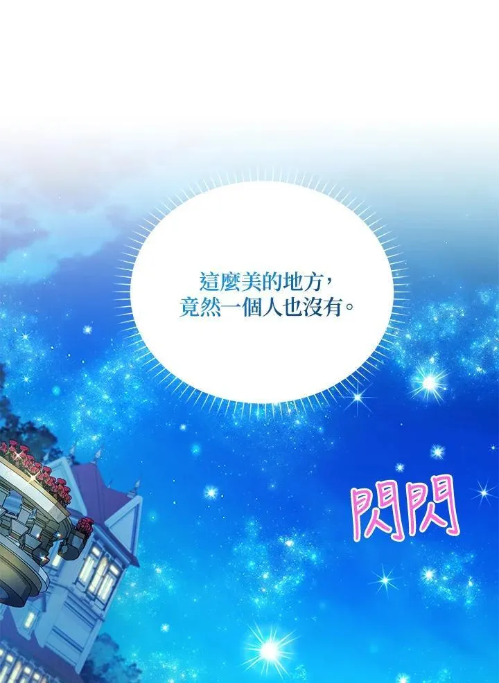 第123话65