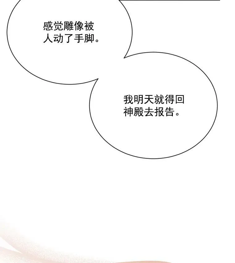 49.亲赴隔离区85