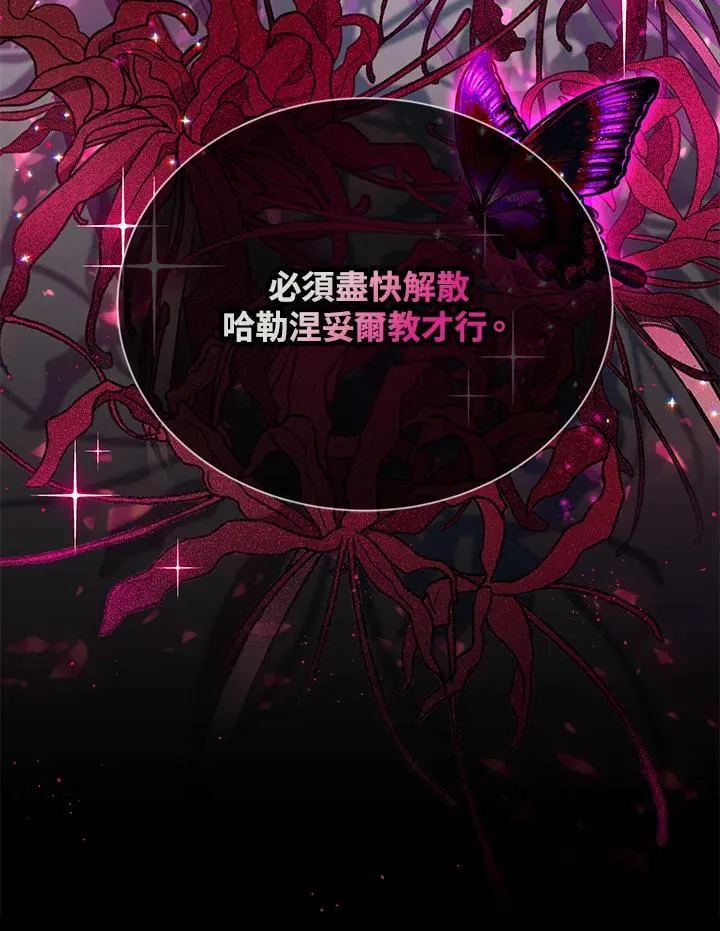 第142话114