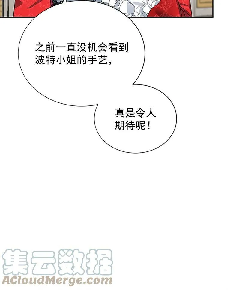 18.众人的刁难24
