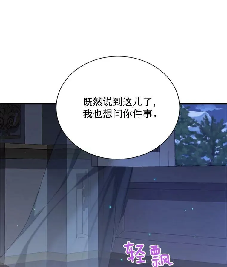 45.不要一个人去冒险40