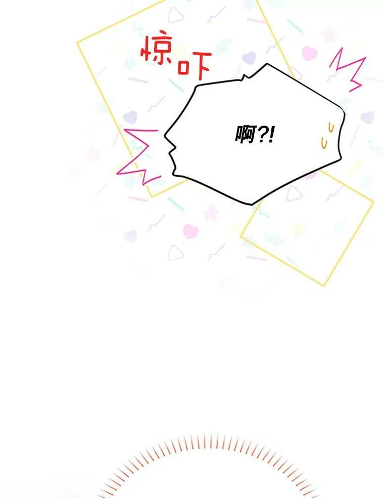 69.相信79