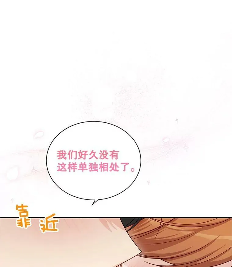 82.我来帮你按摩20