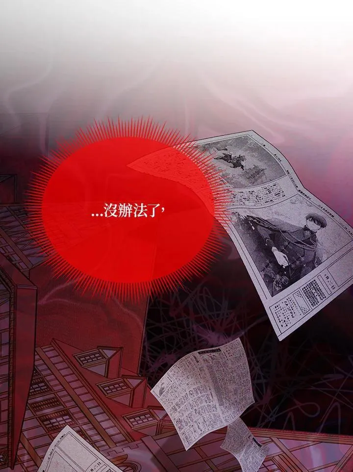 第144话13