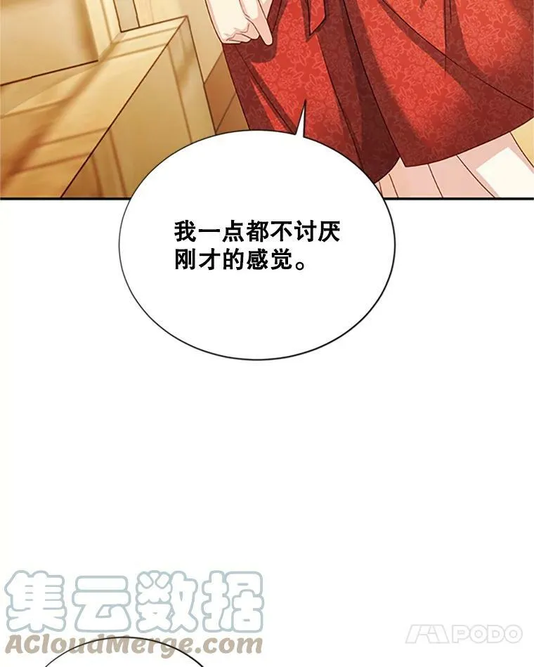 61.更进一步76