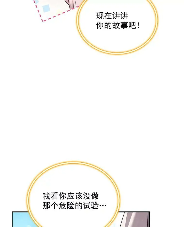 46.召唤神兽之王102