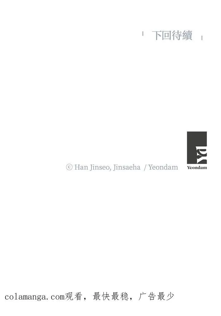 第129话109
