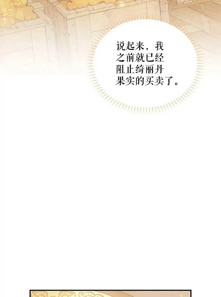 93.梦境81