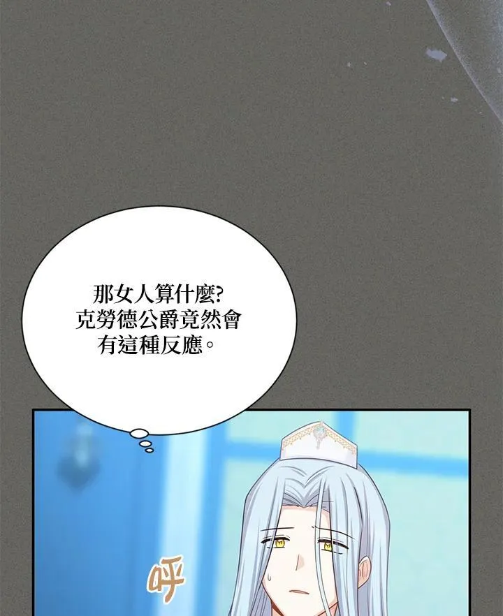 第130话54