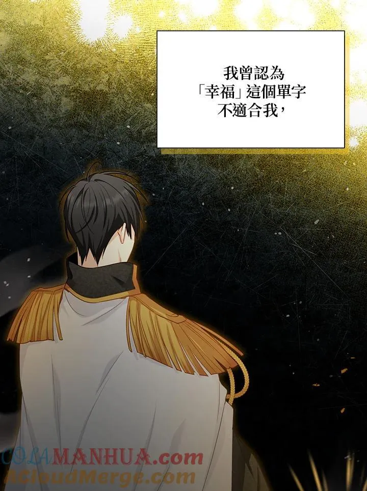 第118话72