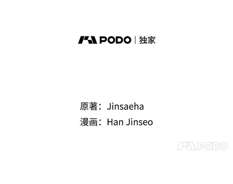 33.神秘的蒙面人7