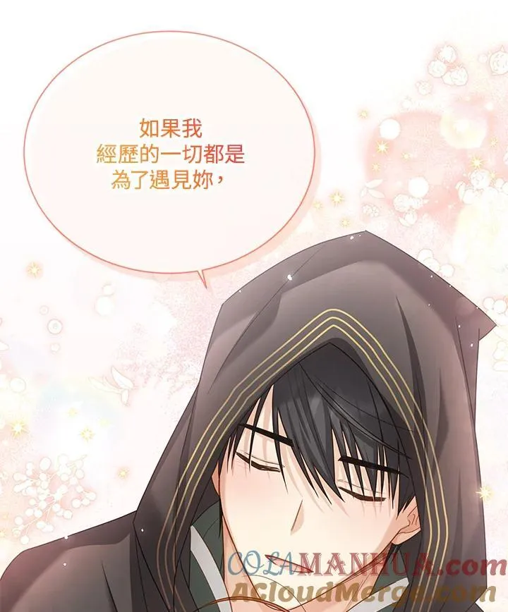 第133话76