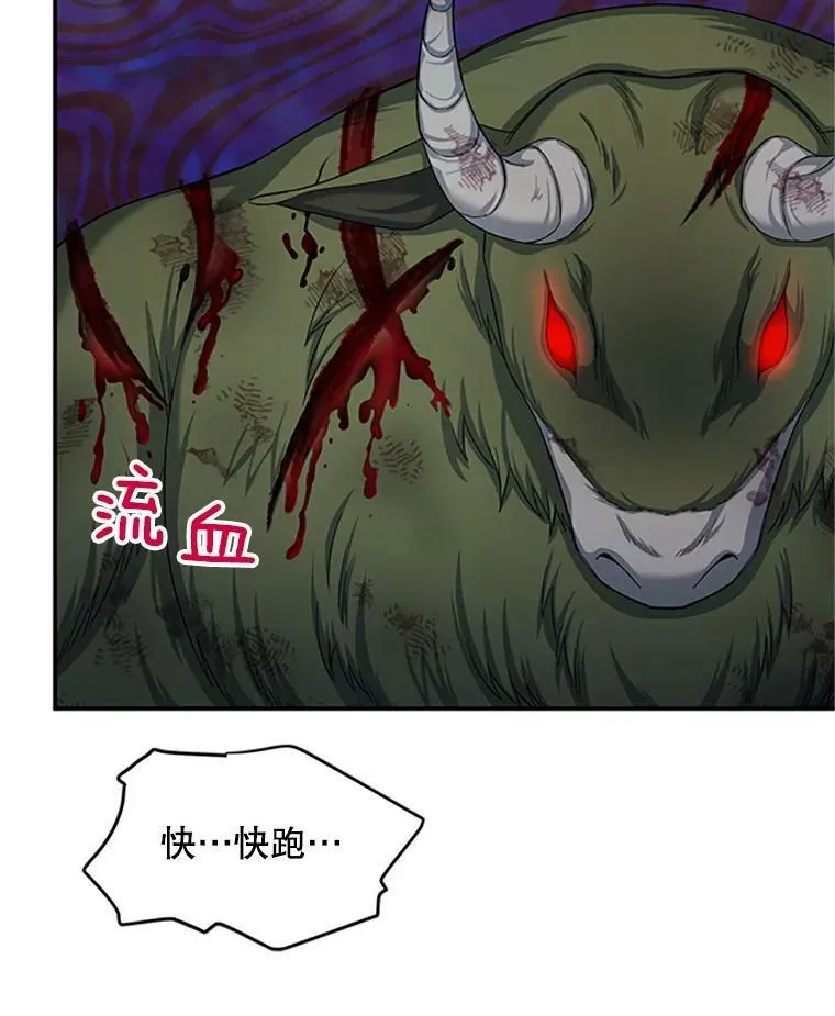 78.夜袭魔兽村27