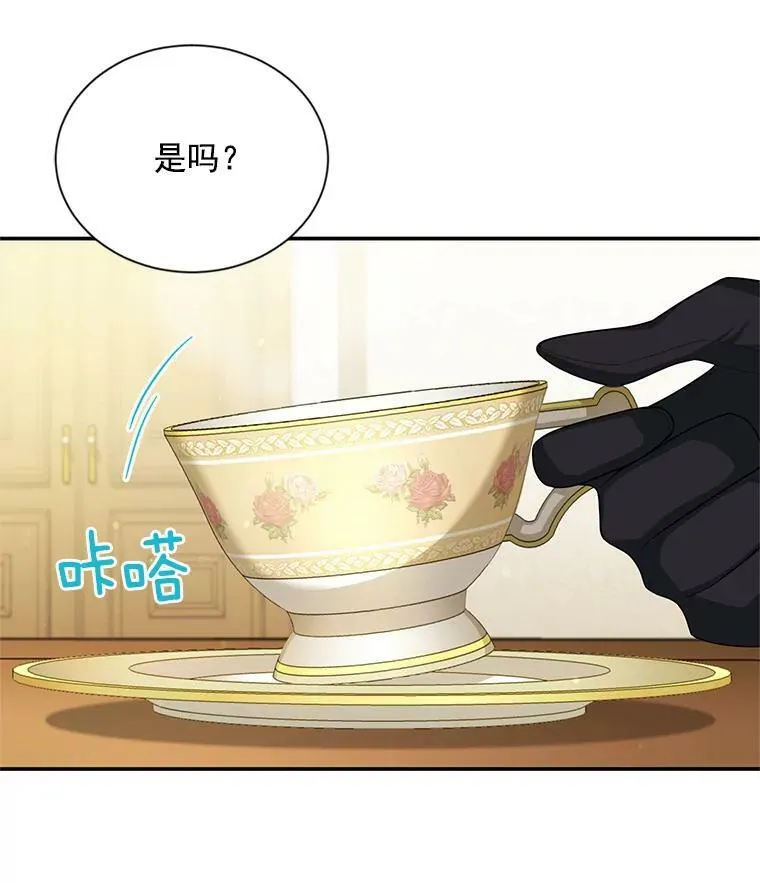 53.神殿问责58