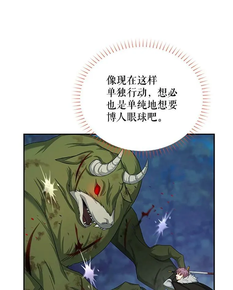 79.单独行动86