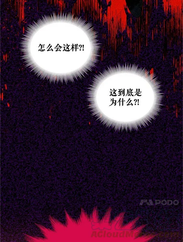 97.无路可退48