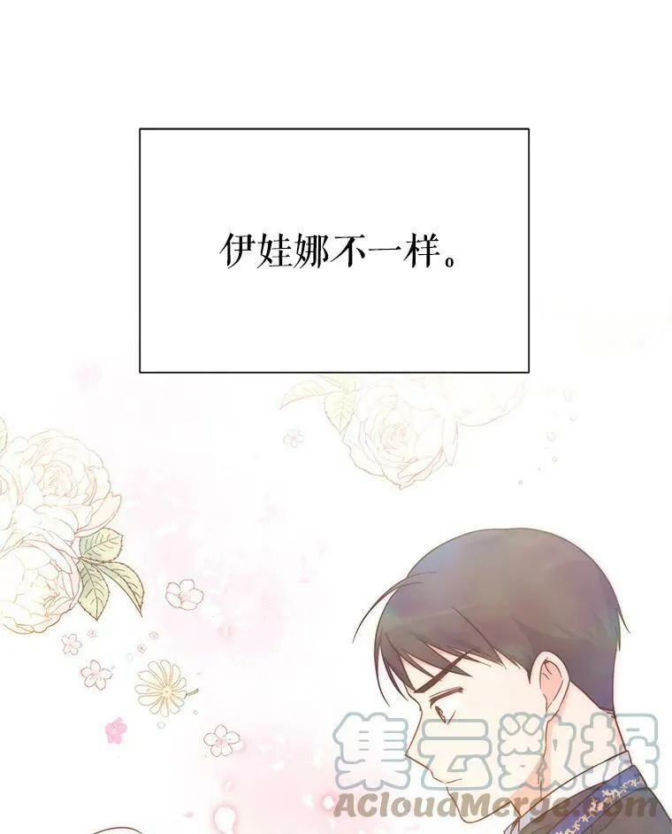 41.希望她能幸福76