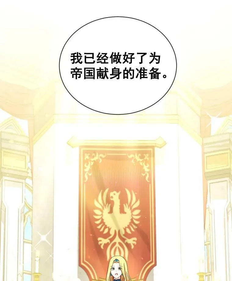 55.巾帼不让须眉53