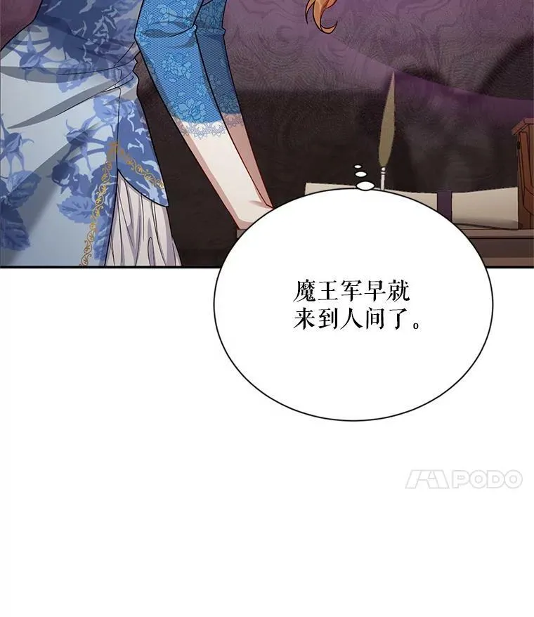38.绮丽丹试剂25