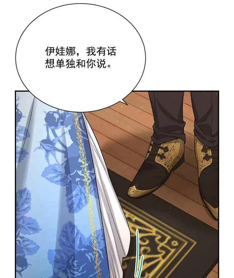 38.绮丽丹试剂47