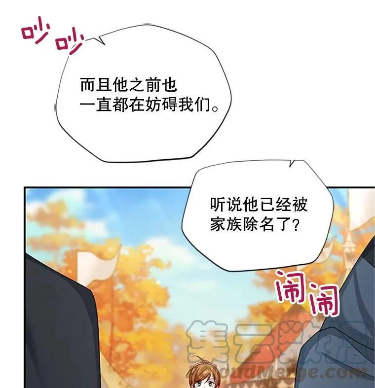 102.遇袭36