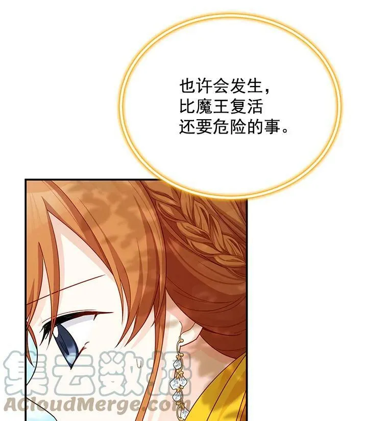 46.召唤神兽之王96