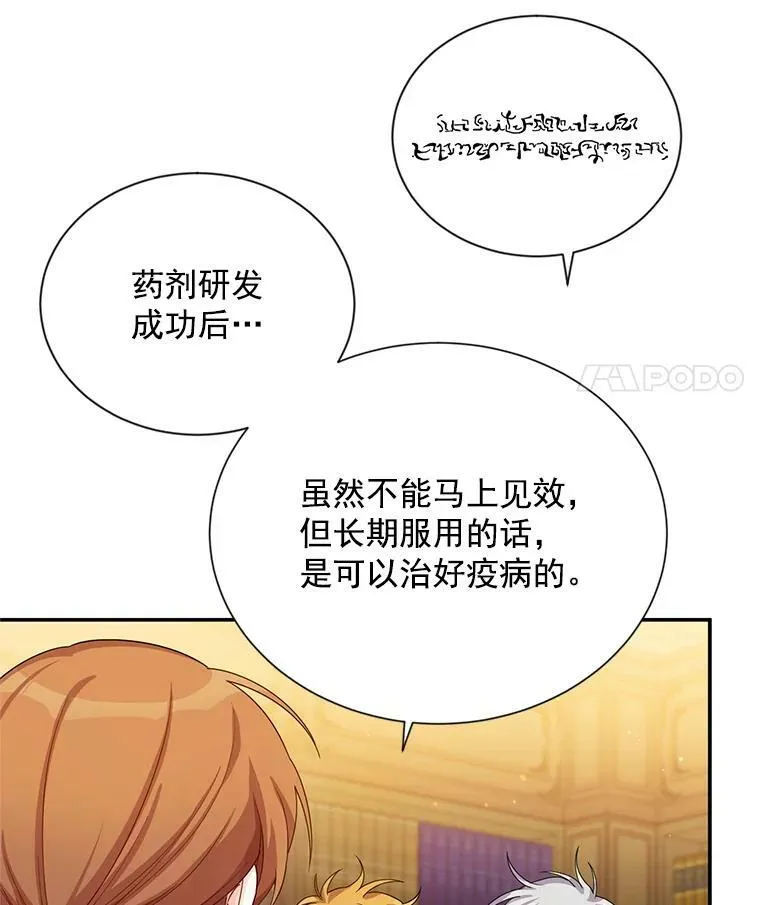 51.治疗剂14
