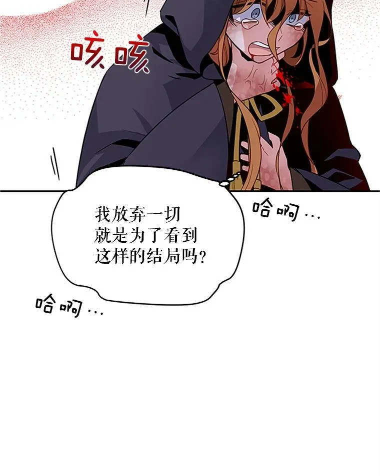 2.惨死重生44