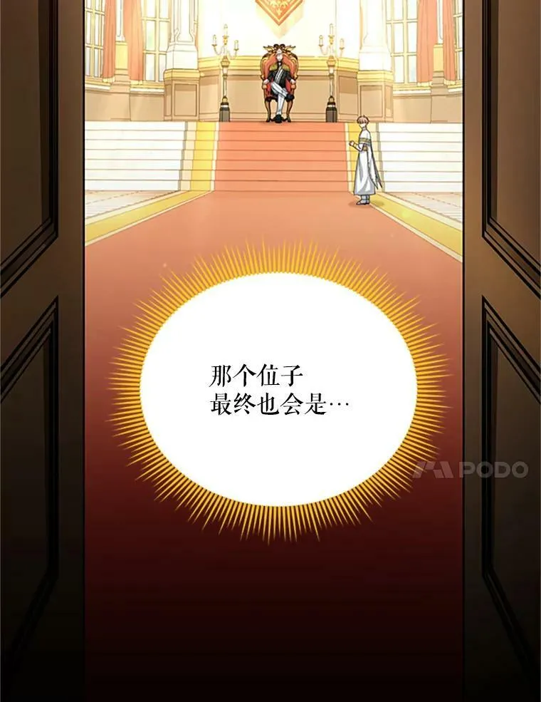 66.问罪87