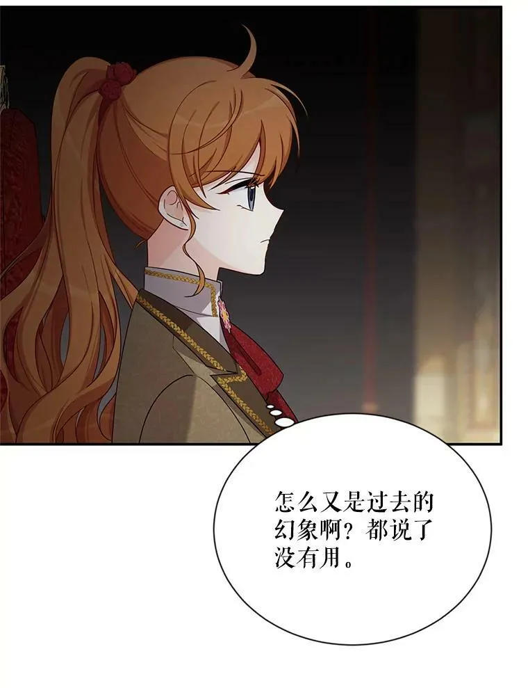 44.神柱的考验26