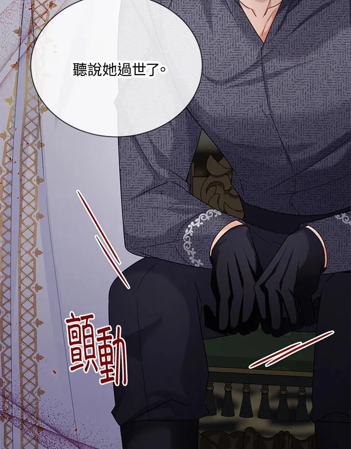 第138话15