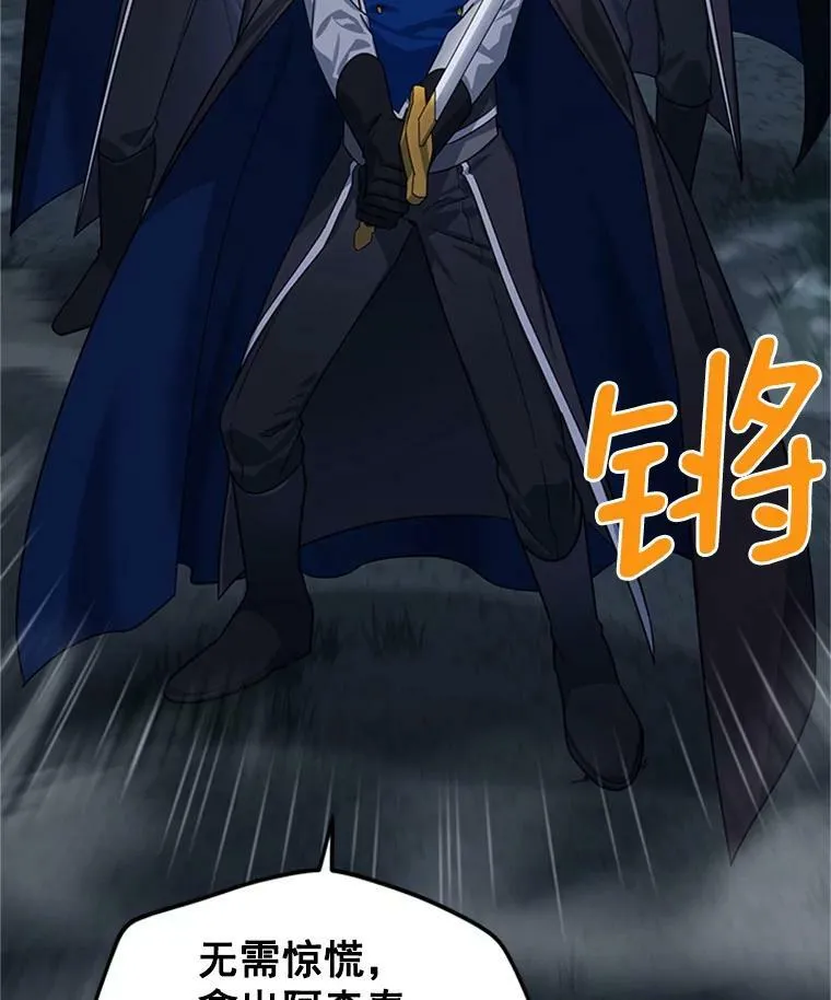 29.耗尽魔力19