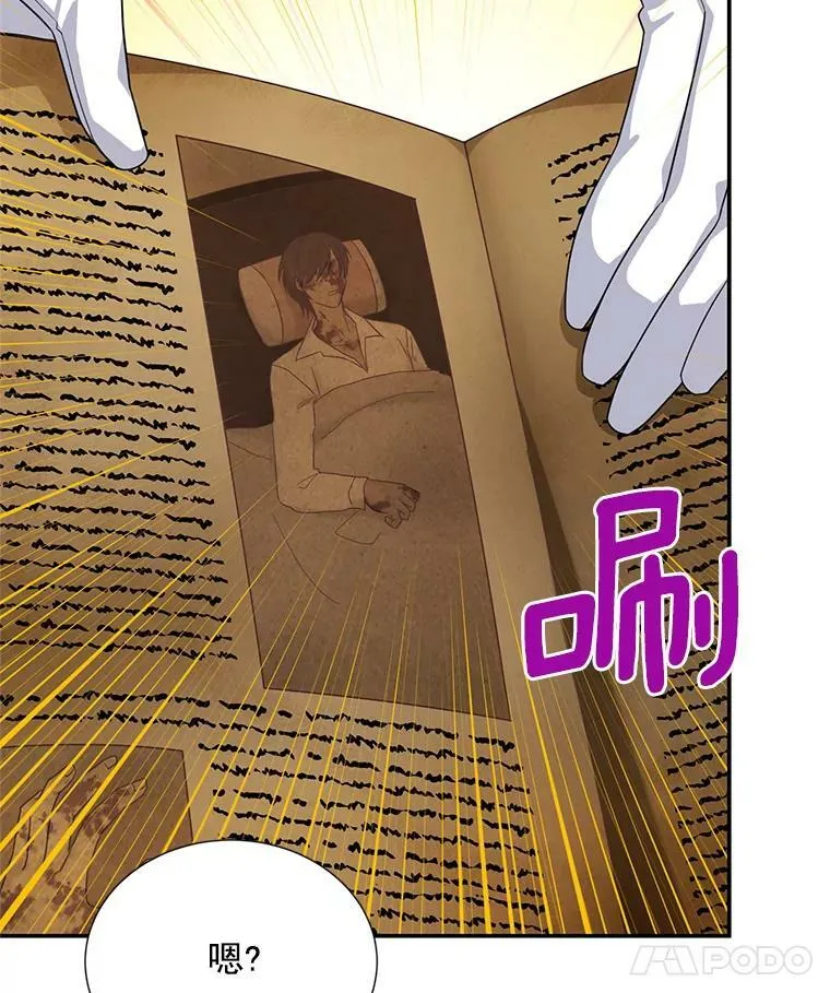 50.研究治疗之法97