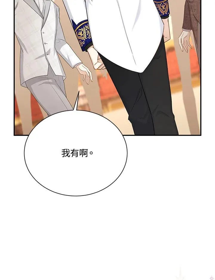 第121话10
