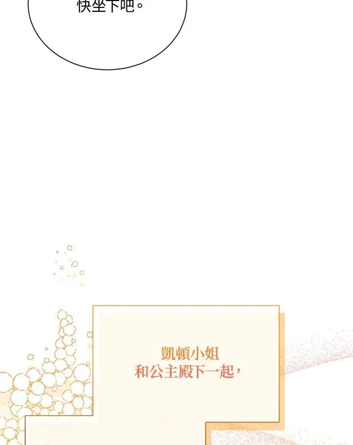 第142话7