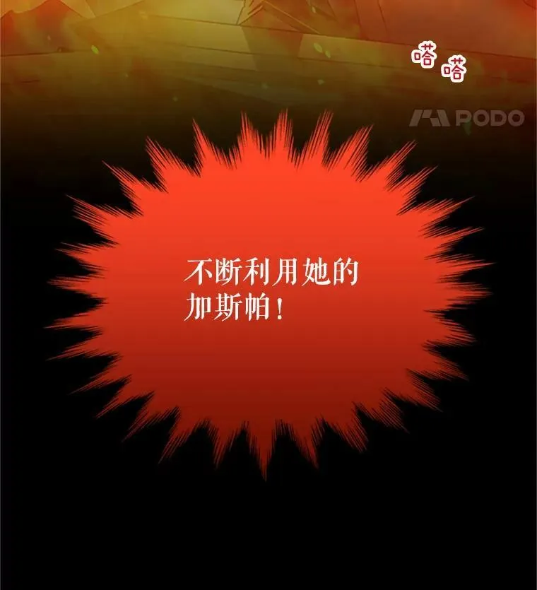 73.叛徒119