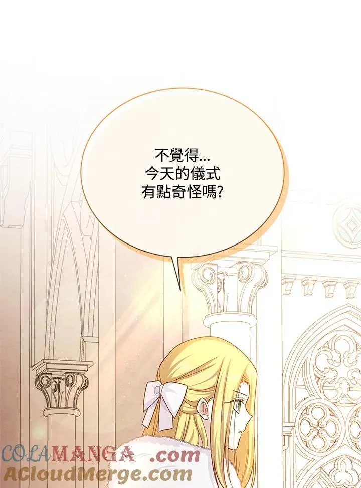 第140话72