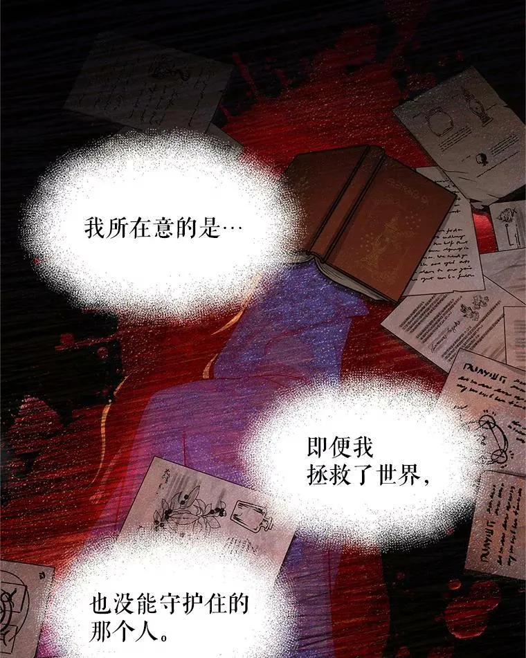 95.前世今生52