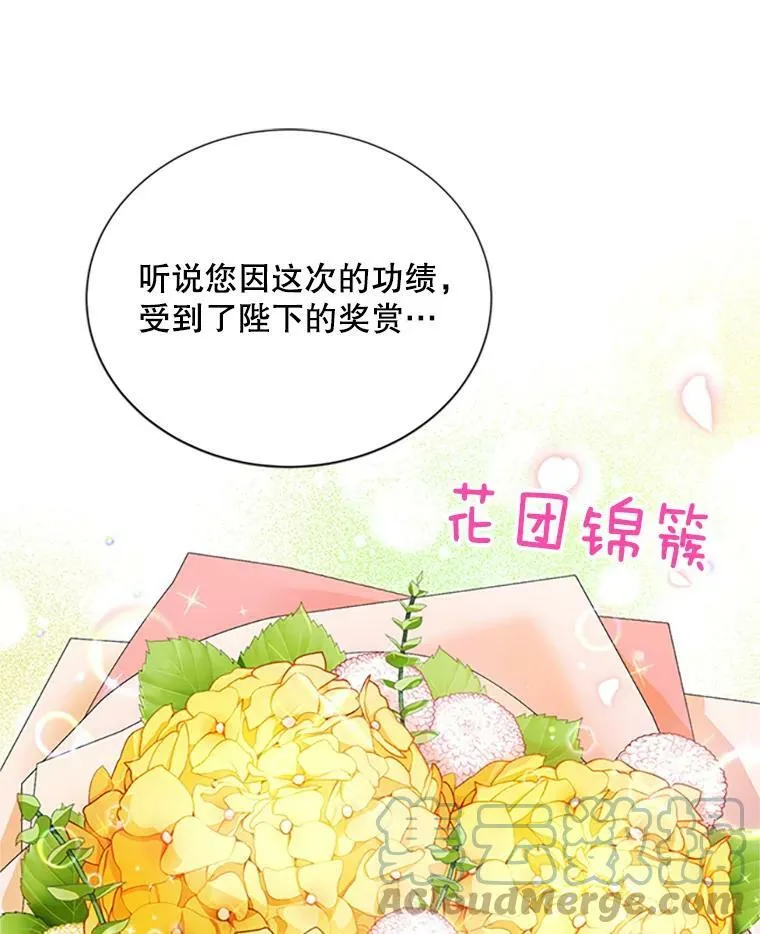 69.相信104