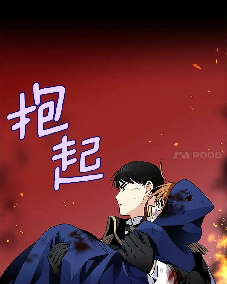 7.半个公爵52