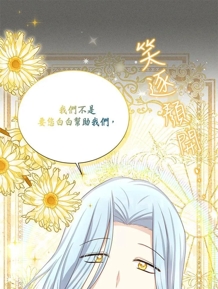 第125话99