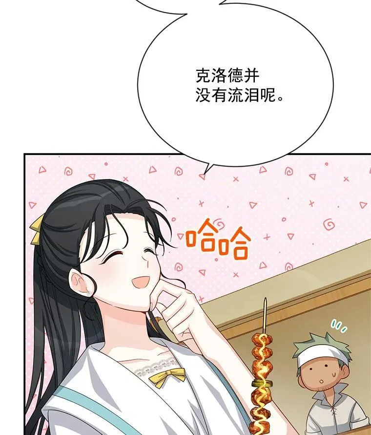 58.一起逛街65