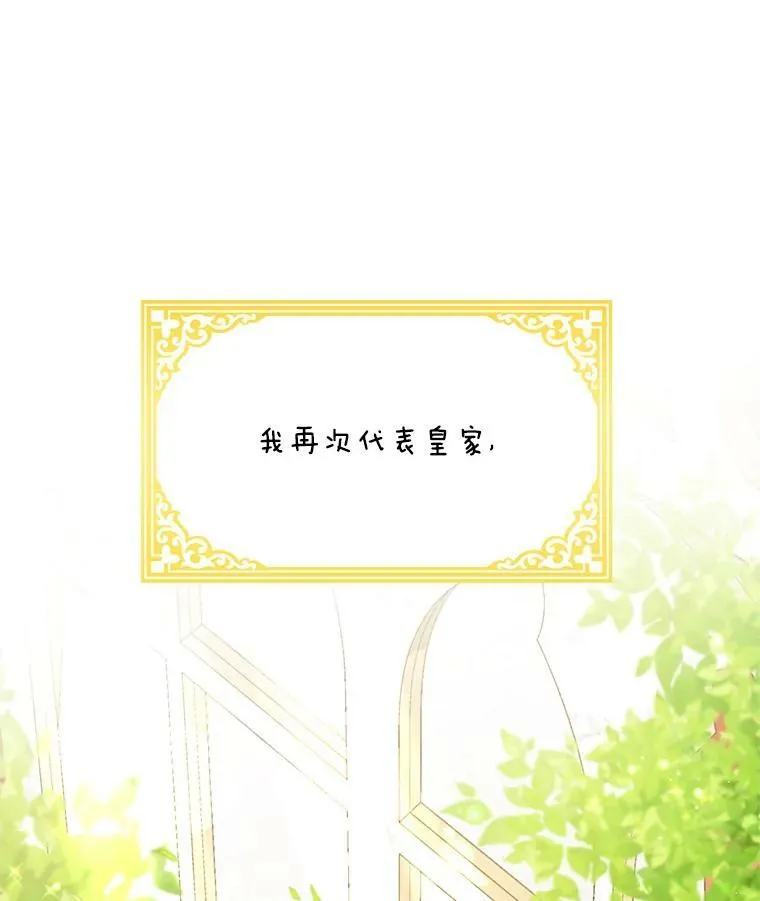 55.巾帼不让须眉95