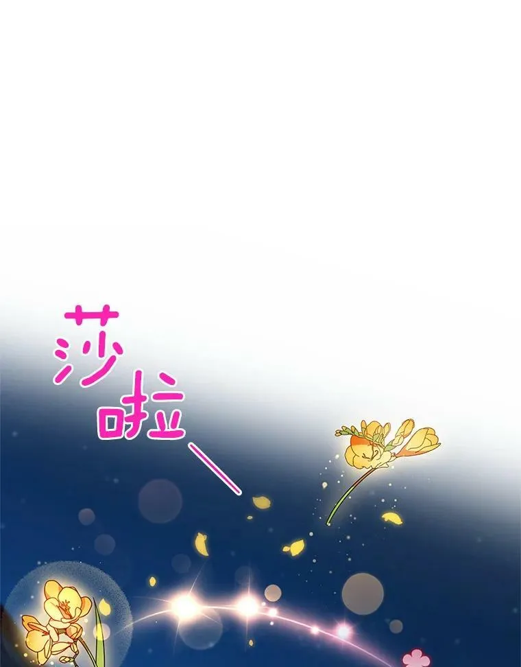 33.神秘的蒙面人23