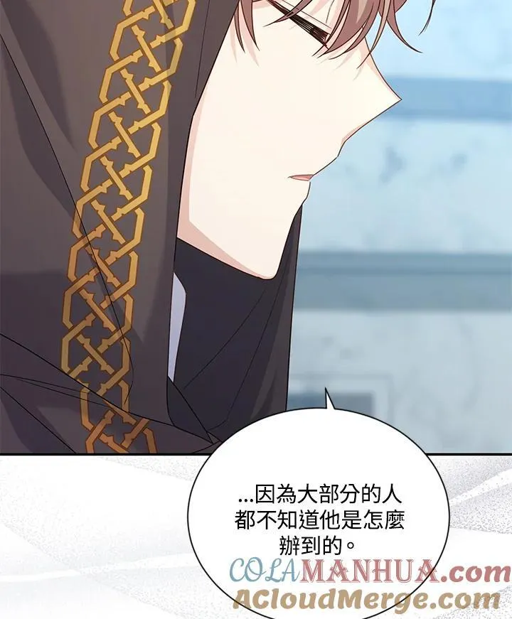 第131话92
