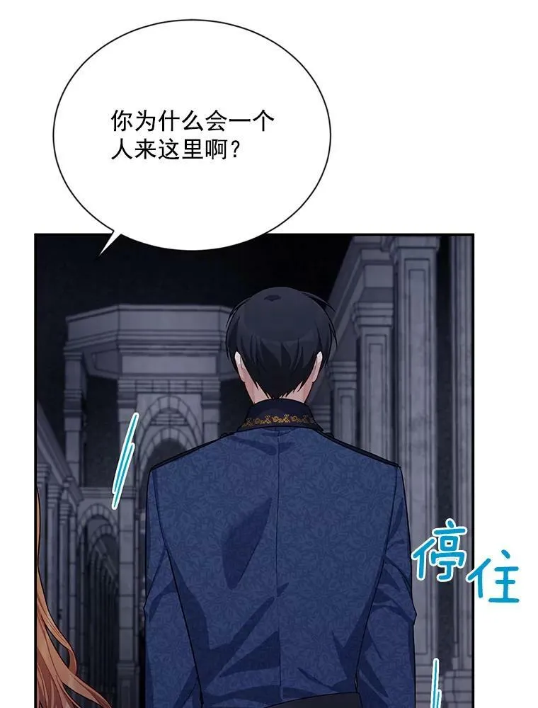 39.进入古魔法王国47