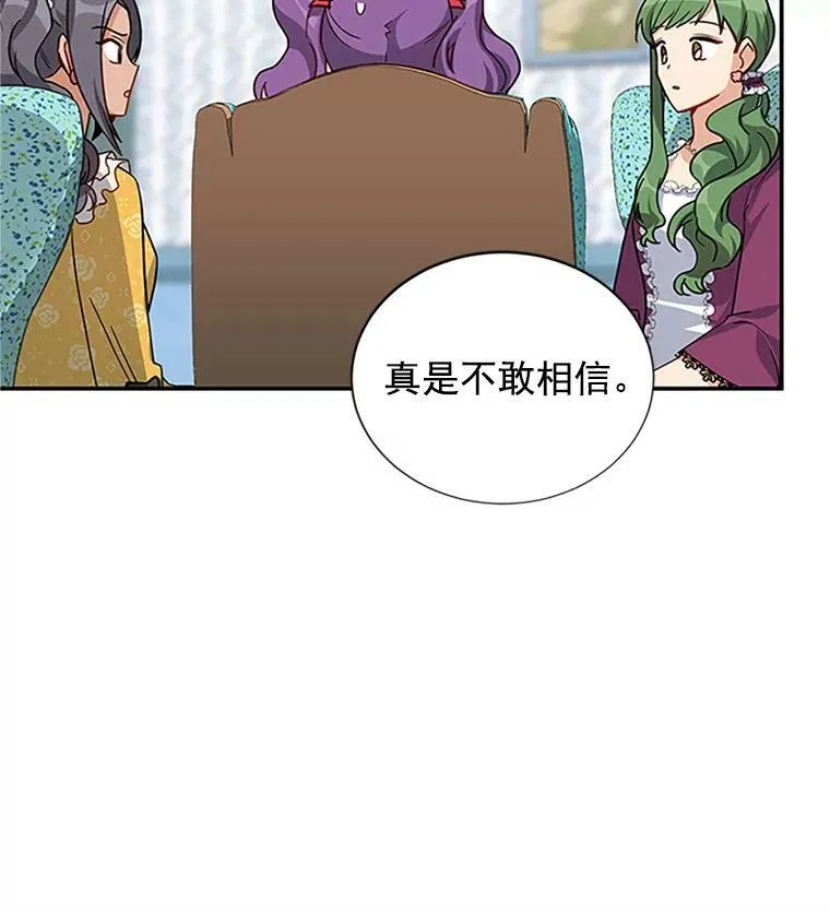 16.不一样的克洛德73