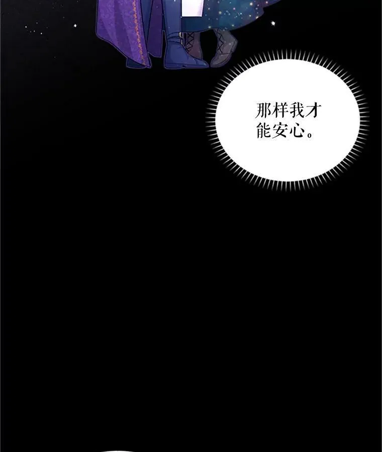 84.争执79